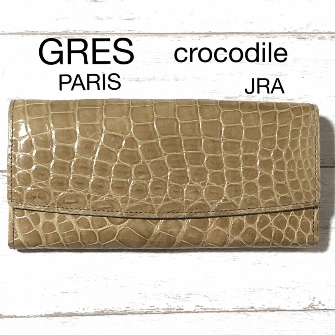 財布GRES クロコダイル 長財布/グレ CROCODILE JRA ウォレット