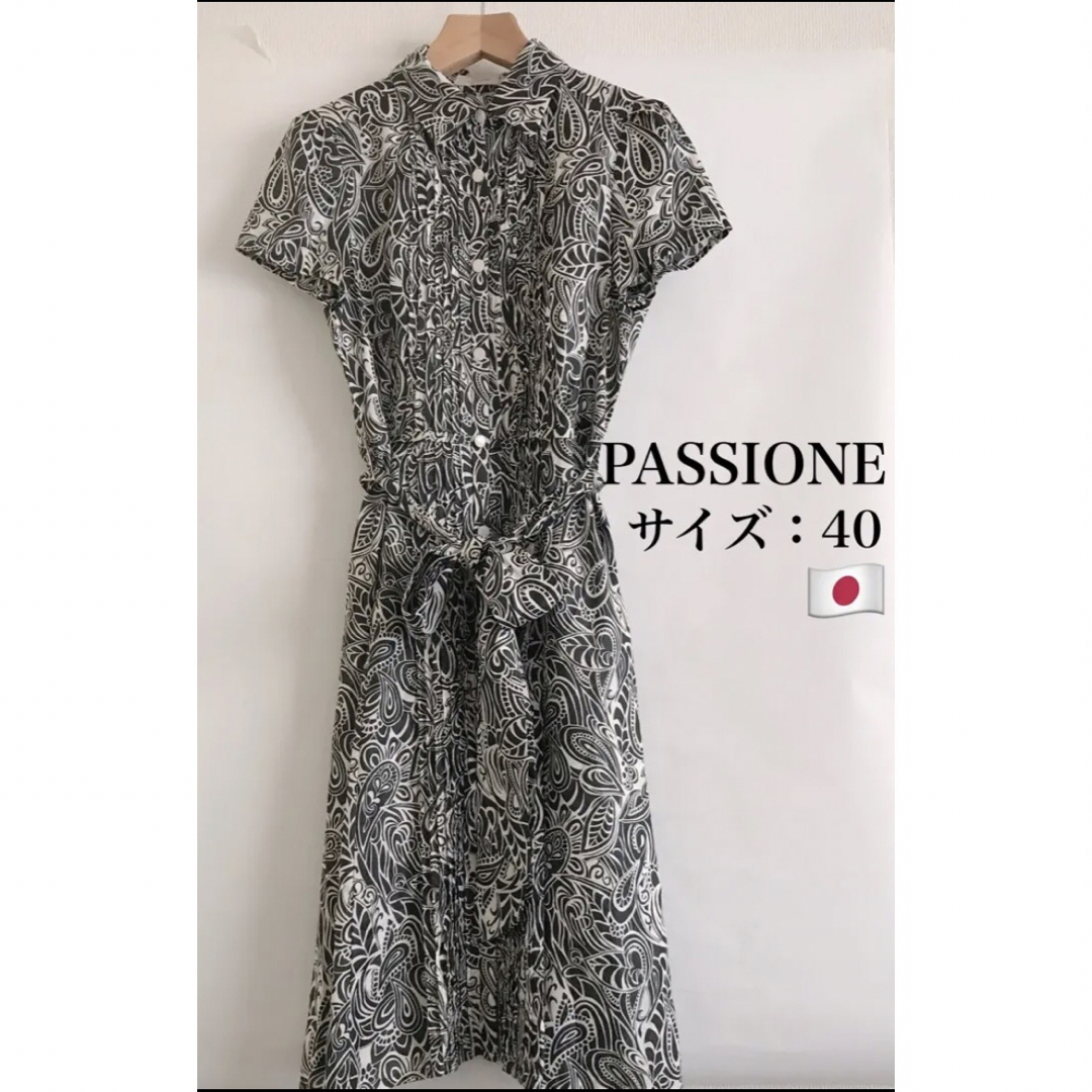 処分最終日　新品　高級　PASSIONE 美シルエット ワンピース　特別価格