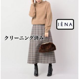 イエナ(IENA)のクリーニング済み【美品】IENA アンゴラファー ボートネックプルオーバー(ニット/セーター)