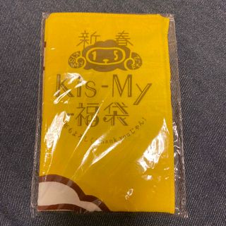 キスマイフットツー(Kis-My-Ft2)のKis-My-福袋(アイドルグッズ)