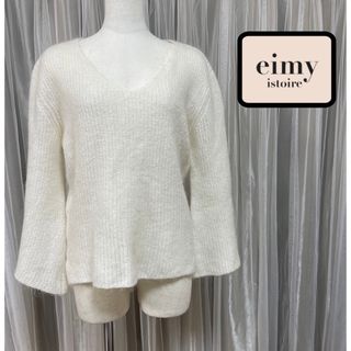 エイミーイストワール(eimy istoire)のeimy istoire エイミーイストワール Vネック フレア袖ニット 白(ニット/セーター)