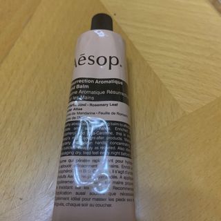 イソップ(Aesop)のイソップレスレクションハンドバーム75mL(ハンドクリーム)