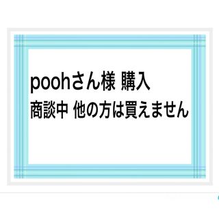 エムエスジイエム(MSGM)のpoohさん様 購入手書きロゴトレーナー MSGM150   (その他)