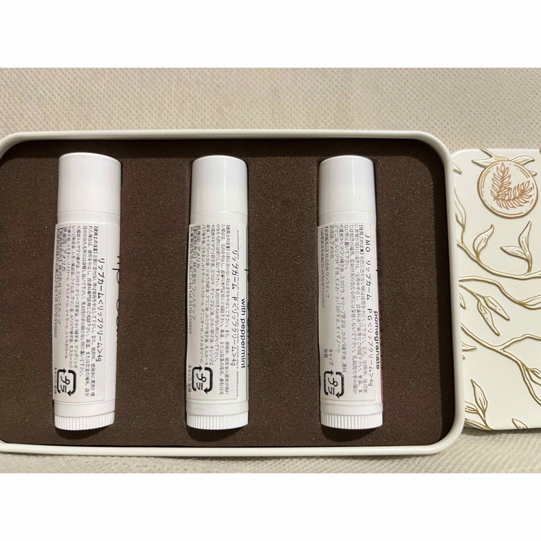 John Masters Organics(ジョンマスターオーガニック)のjohn masters organics LIP CALM コスメ/美容のスキンケア/基礎化粧品(リップケア/リップクリーム)の商品写真