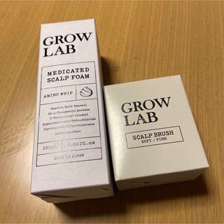 決まりました　　GROW LAB  (スカルプケア)