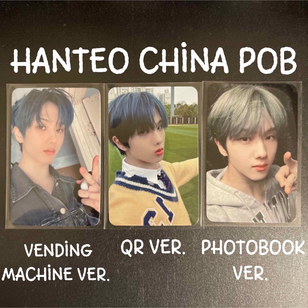 NCT DREAM ISTJ HANTEO CHINA チソン トレカ- NCT DREAM ISTJ HANTEO CHINA チソン トレカ-