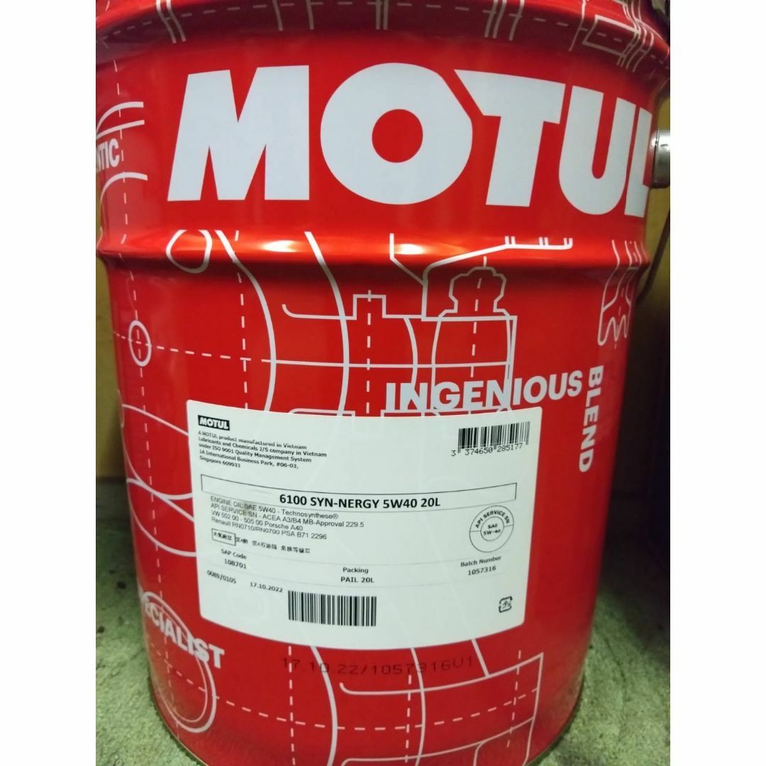 モチュール MOTUL 6100 SYN-NERGY 5W40 20L