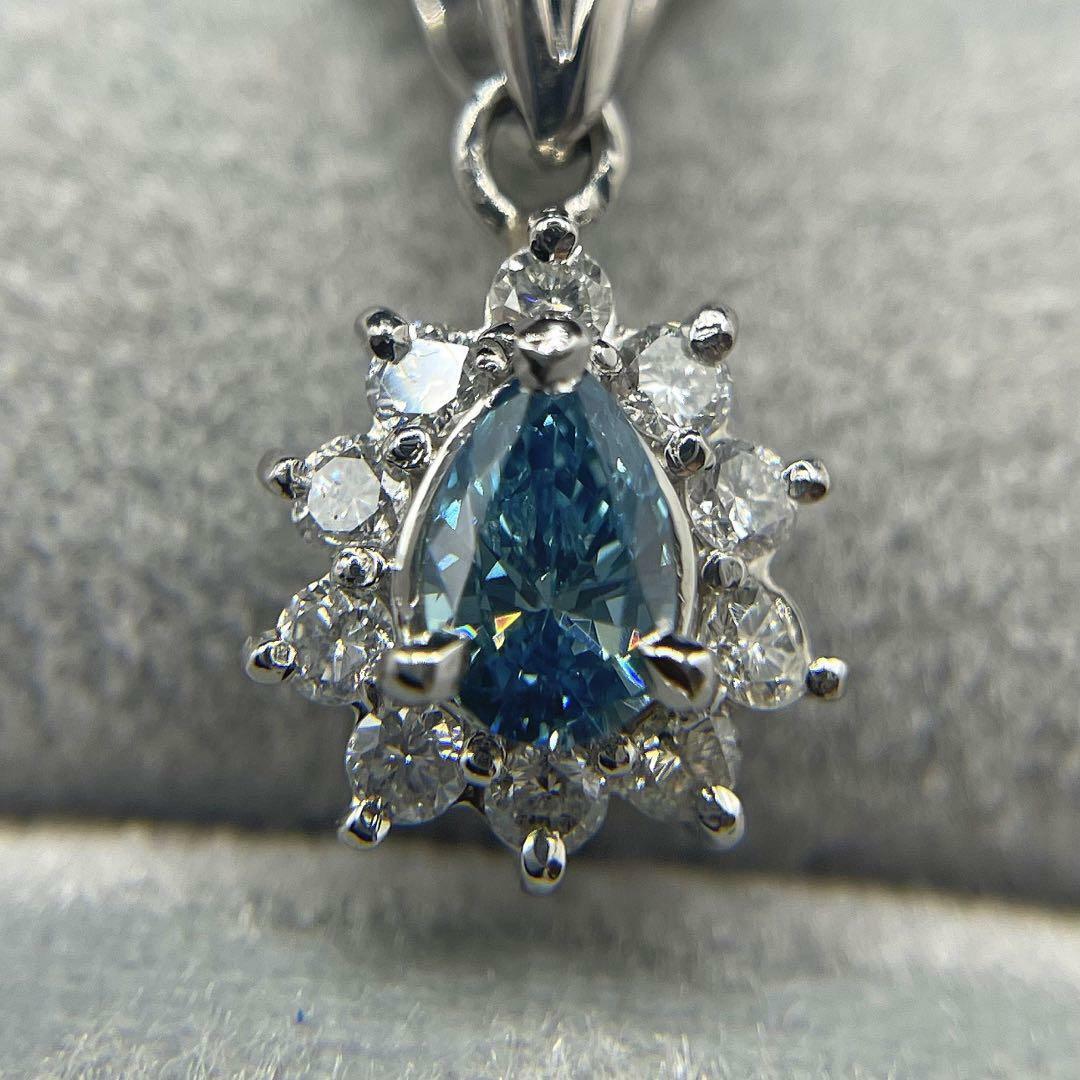 JQ182★高級 ブルーダイヤモンド0.55ct プラチナ ペンダントヘッド