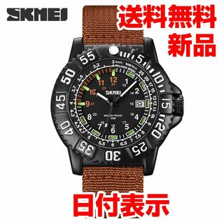 SKMEI社メンズアナログ腕時計ミリタリーウォッチ日付カレンダーブラウン茶N