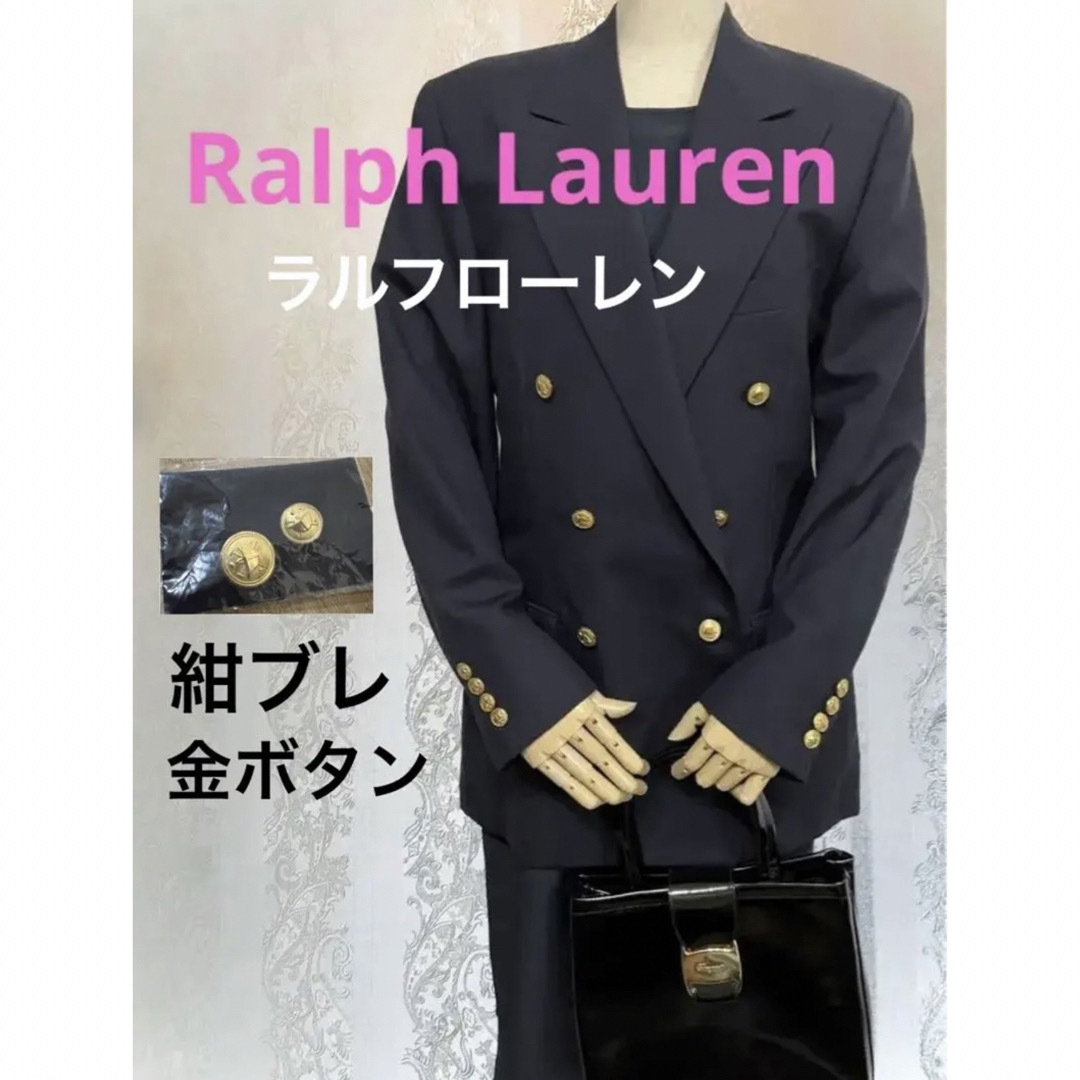 希少✨美品 ポロ ラルフローレン ヴィンテージ 紺ブレ ダブル 金ボタン