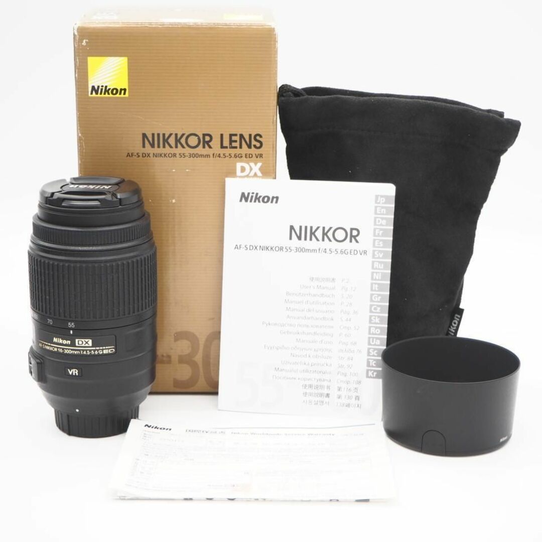 VR AF-S Nikon F4-5.6 55-300mm ED G - 8