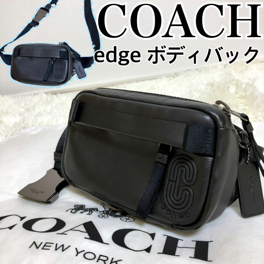 COACH - 極美品 COACH 現行 エッジ ボディバック ウエストバッグ