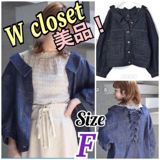 ダブルクローゼット(w closet)のW closet美品！後ろレースアップデニム五分袖Gジャン　今の季節にぴったり(Gジャン/デニムジャケット)