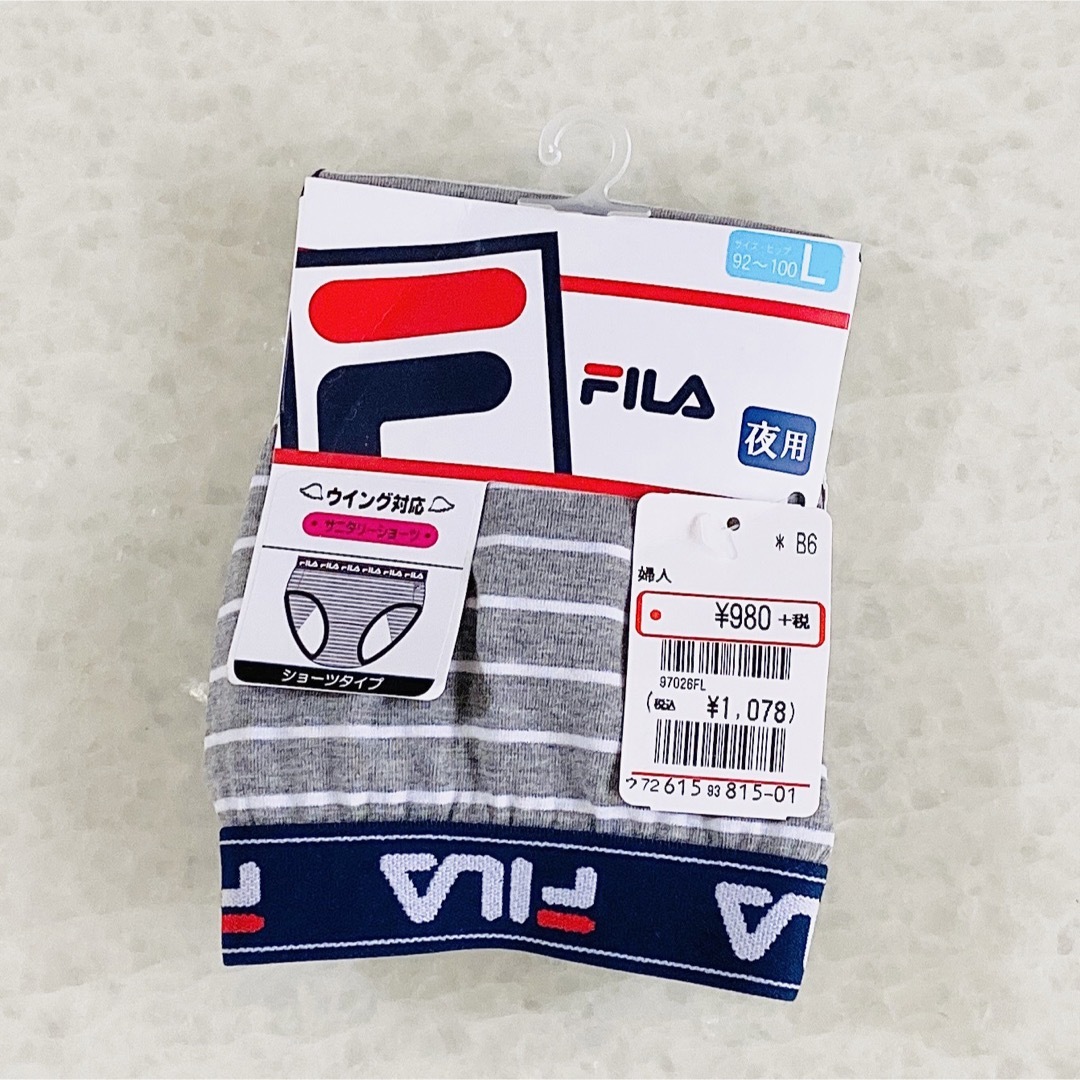 FILA(フィラ)のL サニタリーショーツ　生理用ショーツウイング対応　フィラ&ルコック 新品　2枚 レディースの下着/アンダーウェア(ショーツ)の商品写真