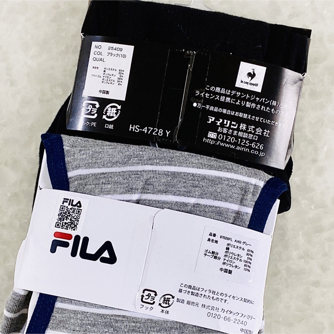 FILA(フィラ)のL サニタリーショーツ　生理用ショーツウイング対応　フィラ&ルコック 新品　2枚 レディースの下着/アンダーウェア(ショーツ)の商品写真