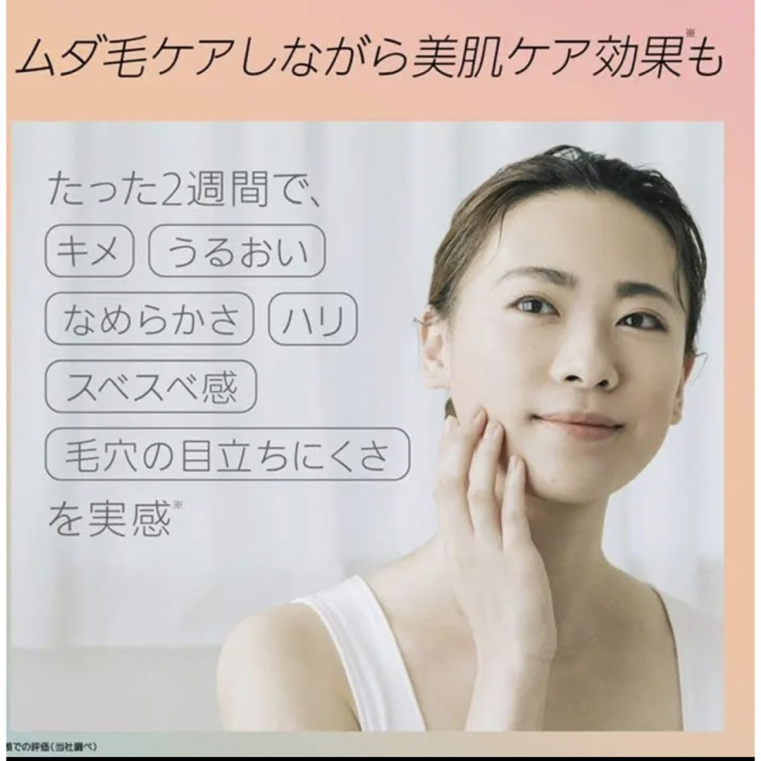 Panasonic - パナソニック 光美容器 光エステ ボディ&フェイス用 ES