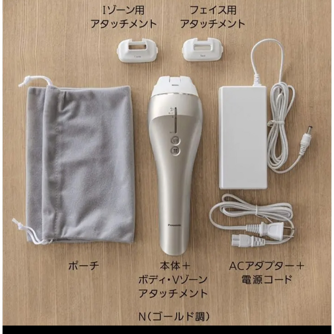 ぽっきりSALE対象 パナソニック 光美容器 光エステ ボディu0026