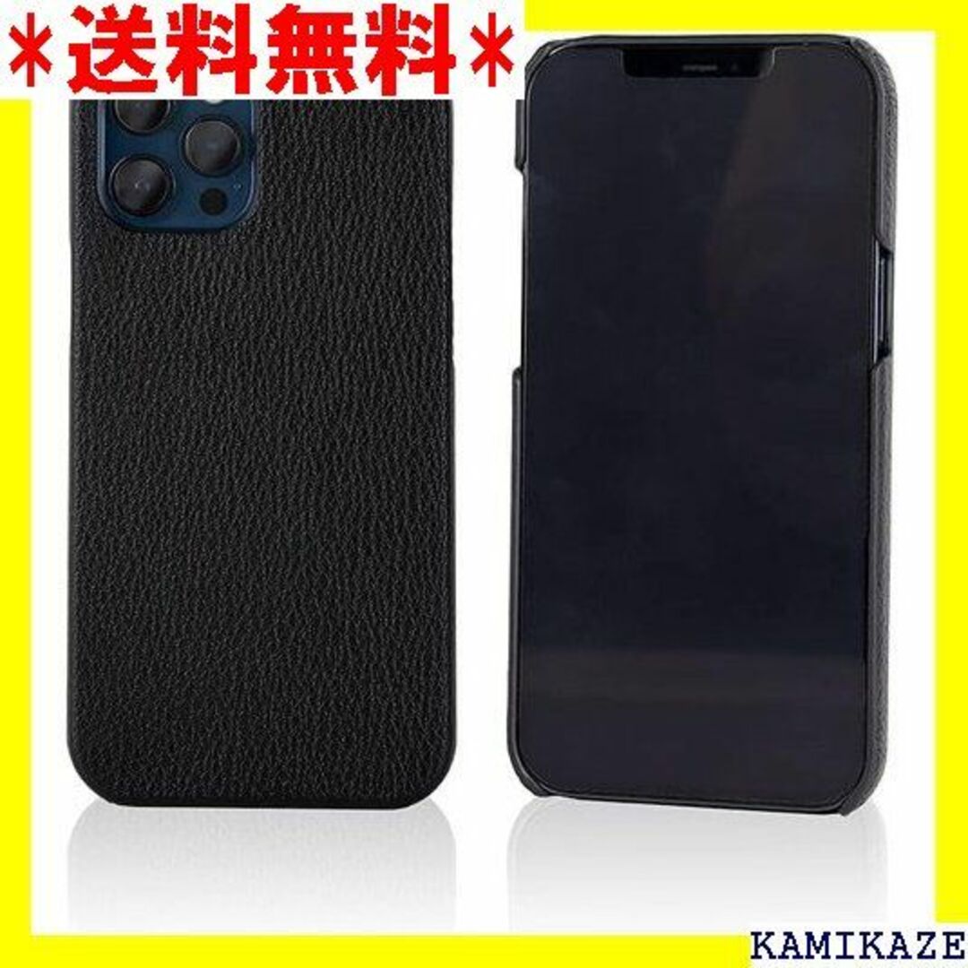 ☆人気商品 aso スマホケース iPhoneケース 本革 ブラック 1745