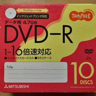 ミツビシ(三菱)のMITSUBISHI データ用DVD-R 4.7GB 1-16倍対応 10枚(その他)