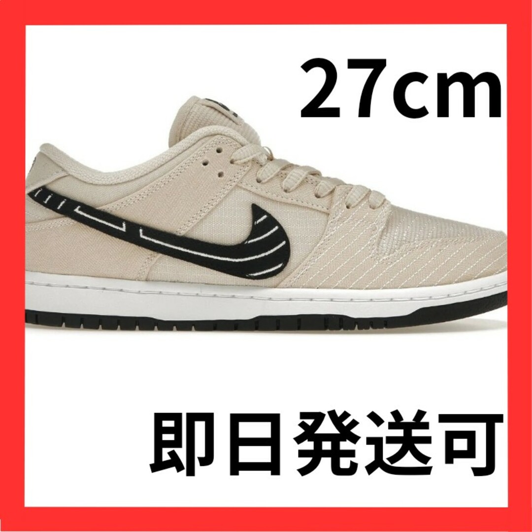 28cm NIKE SB DUNK LOW PRO PORCELAIN