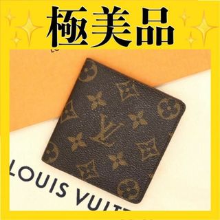 LOUIS VUITTON - ルイヴィトン ポルト カルト ロックミー M68556