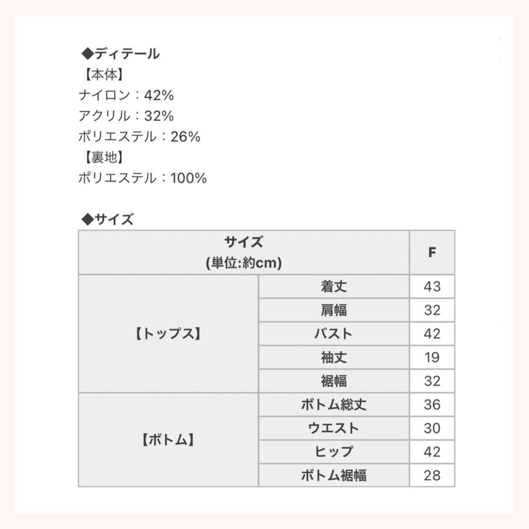 Cherimi シェリミー ツイードニットセットアップ インナーパンツ付き 黒 6