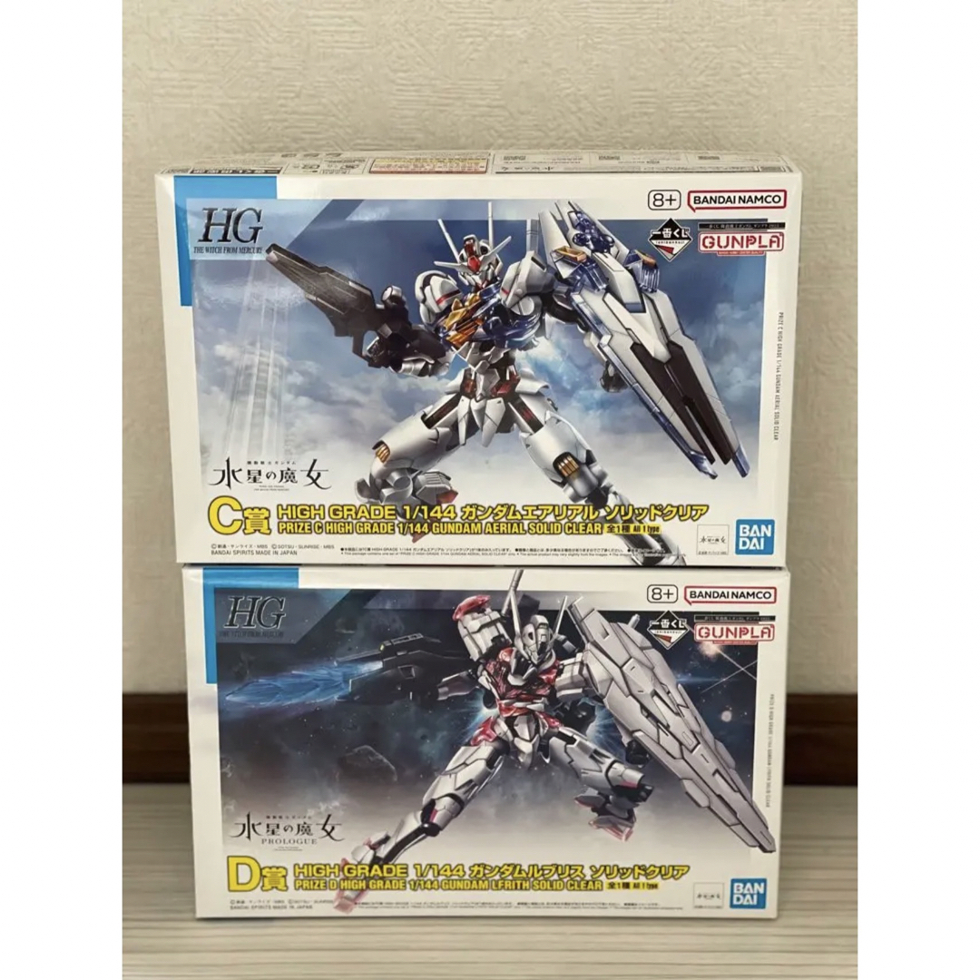 【新品】機動戦士ガンダム　一番くじ　エアリアル　ルブリス　2種セット