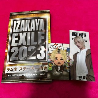 バリスティクス(BALLISTICS)のBALLISTIKBOYZ バリ 松井利樹 カレンダー 2023 千社札【新品】(ミュージシャン)