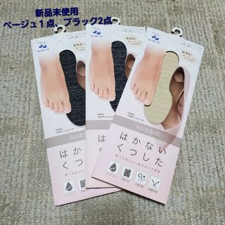 ナイガイ(NAIGAI)のはかないくつした(ソックス)