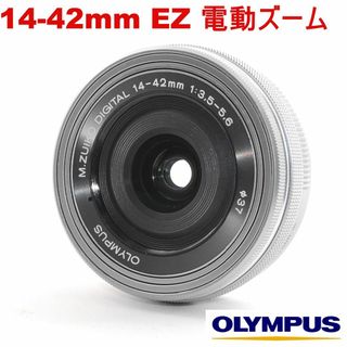 取扱説明書・プロテクタ付★なめらか電動ズーム！★OLYMPUS 14-42mm