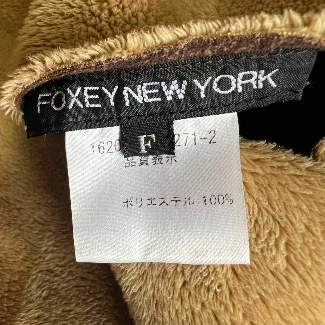 【良品】FOXEY NEW YORK ロングムートンコート リバーシブル フード