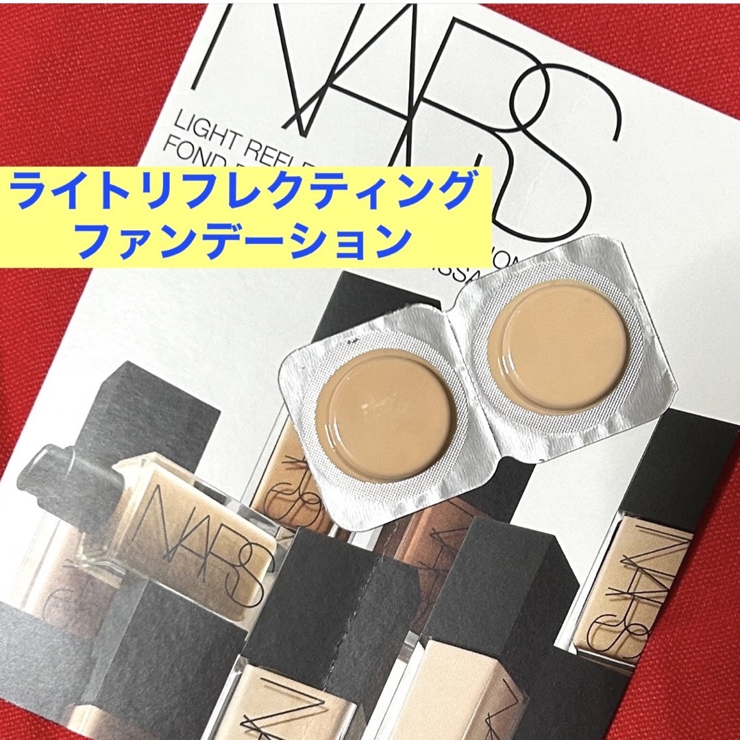 マキアージュ♡ファンデーション♡MAC♡シャネル♡Dior♡ナーズ♡ゲラン♡ジル