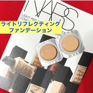 ナーズ(NARS)の人気✨希少♡ライトリフレクティング ファンデーション セット♡NARS ナーズ(ファンデーション)