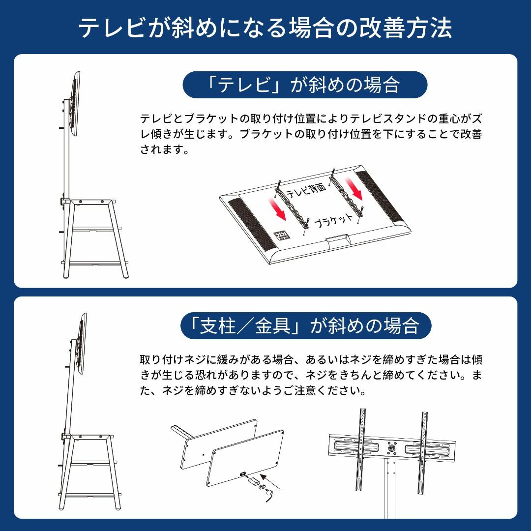 FITUEYES テレビスタンド オーディオラック マウント付き 37～70イン