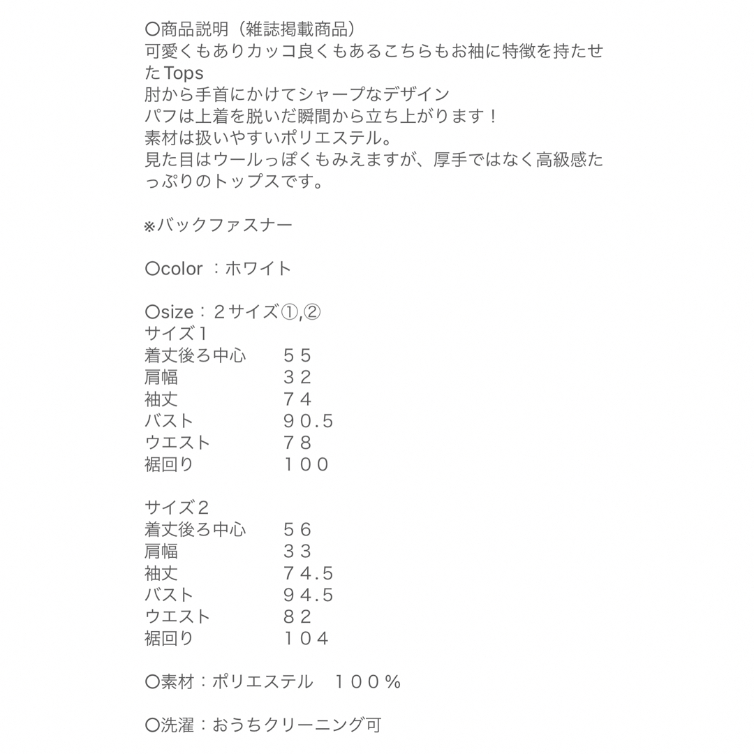 Drawer - 《すみちゃん様専用》新品♡Cygne シーニュ♡Manon とんがり