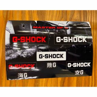 G-SHOCK ステッカー Gショック シール(ノベルティグッズ)