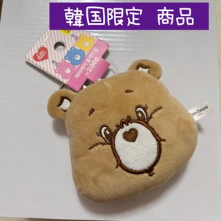 ケアベア(CareBears)の韓国限定 ケアベア キーホルダー【新品・未使用】ブラウン(キーホルダー)