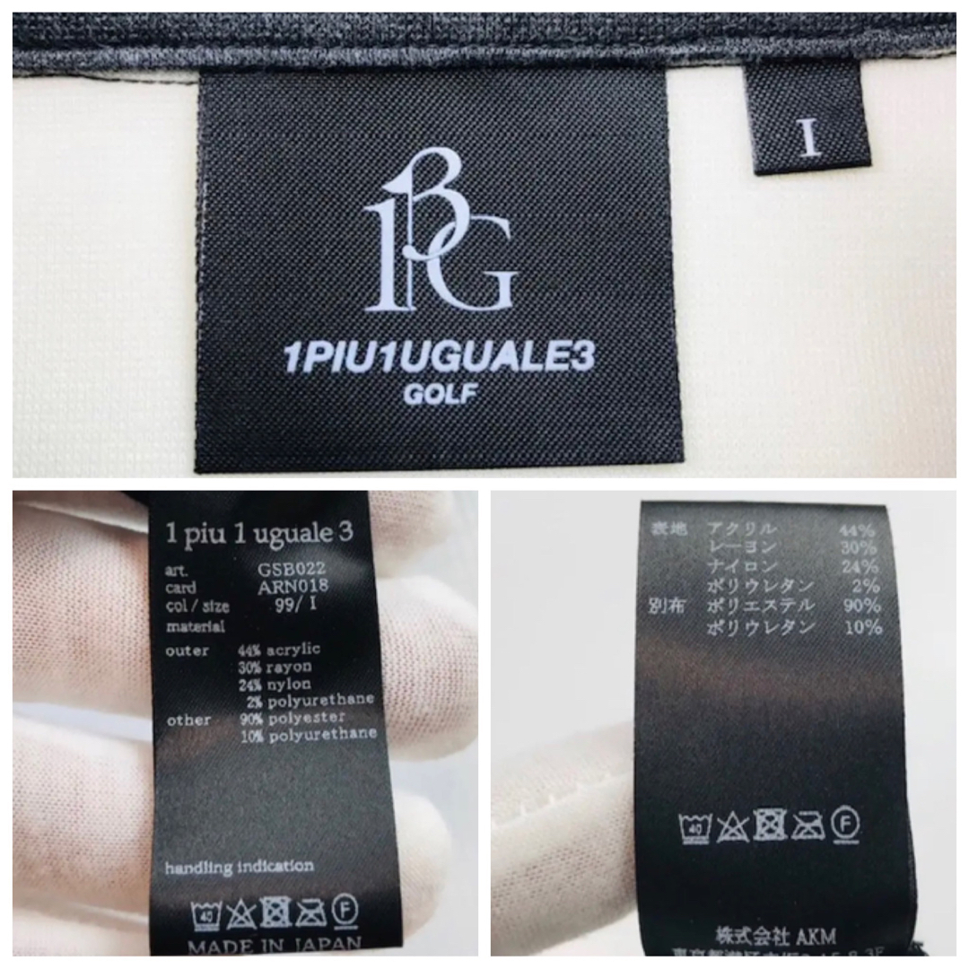 1piu1uguale3 - 極美品☆ウノピゥウノウグァーレトレ・GOLF アイコン