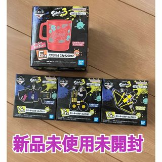 新品未使用未開封 セブンイレブン一番くじ スプラトゥーン3  まとめ売り(キャラクターグッズ)