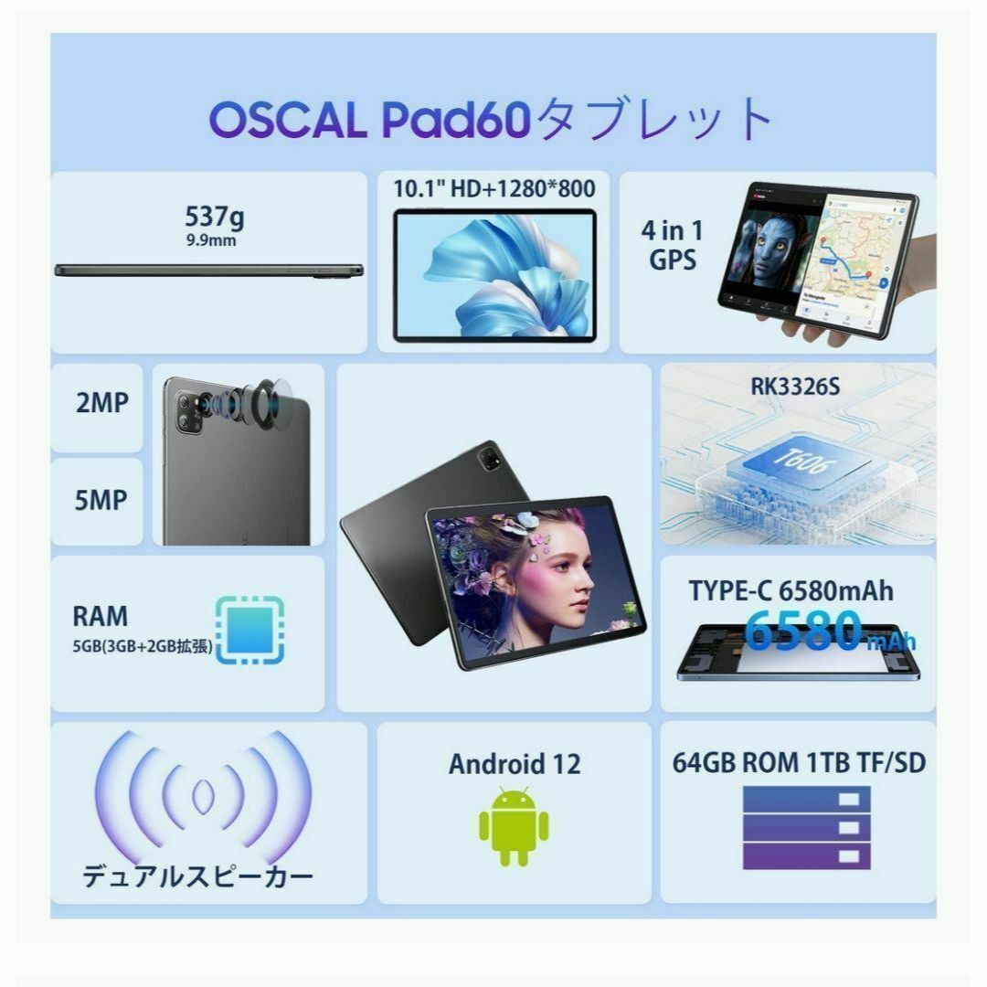 ❤タブレット❤ Android12 10インチ GMS認証 大容量バッテリー 1