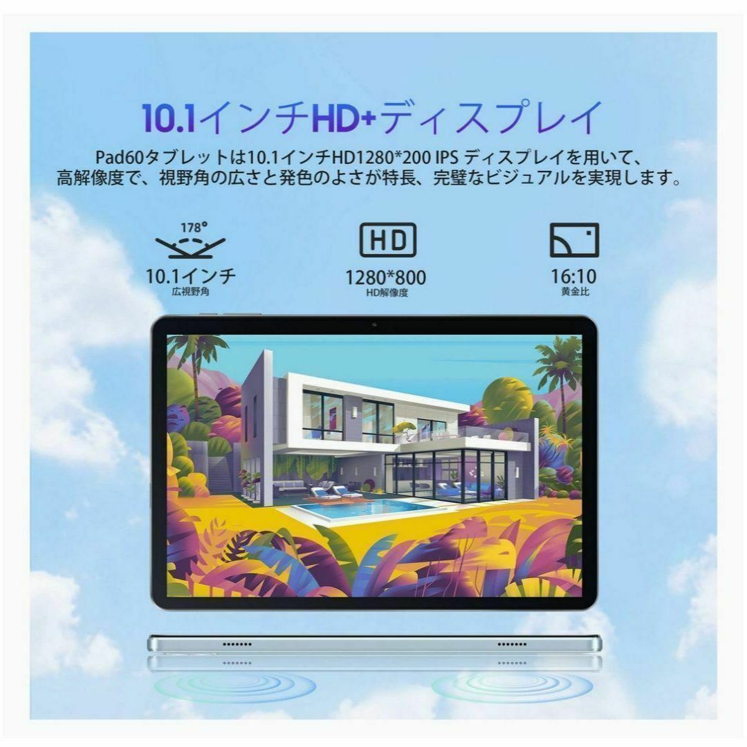 ❤タブレット❤ Android12 10インチ GMS認証 大容量バッテリー 2