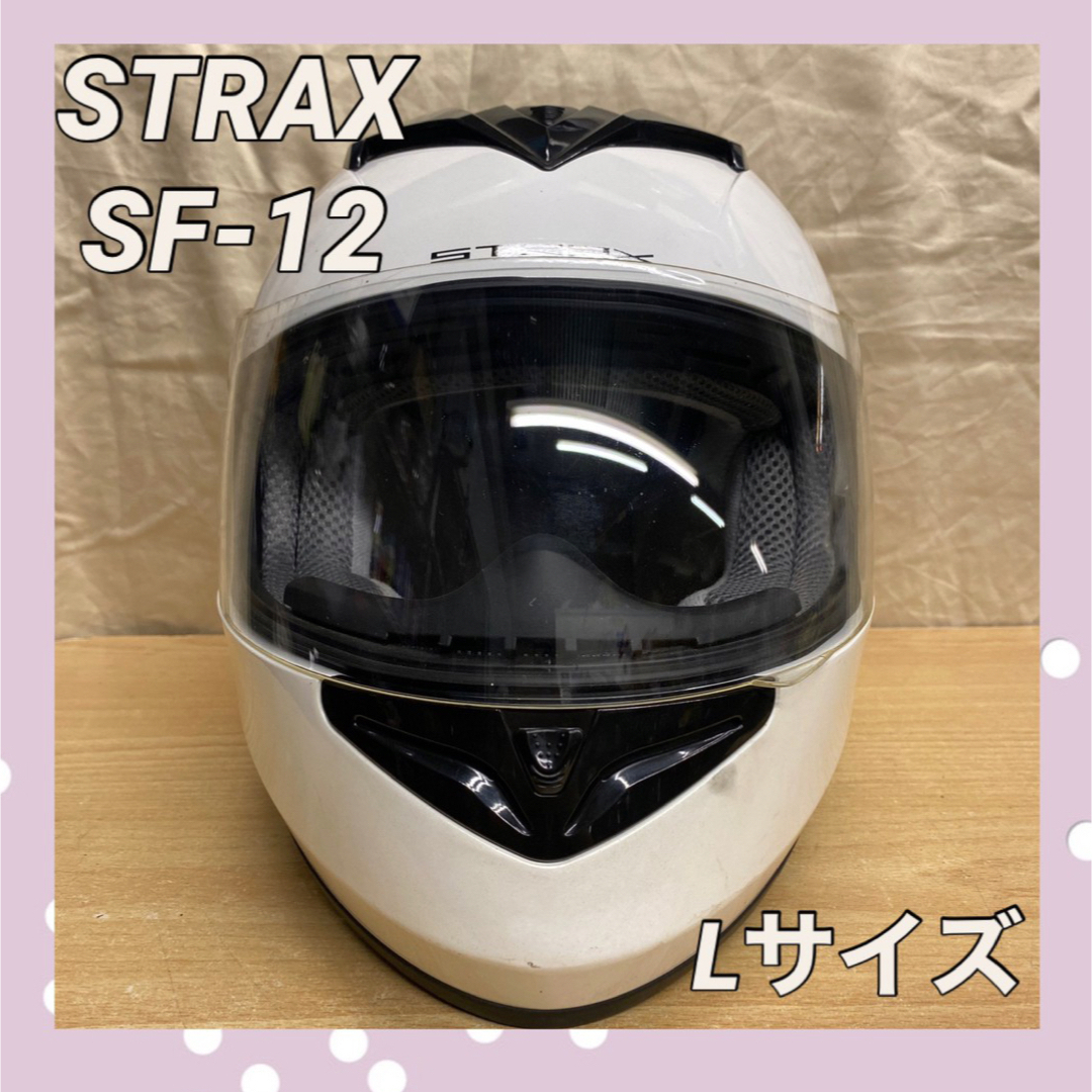 未使用品 リード工業 フルフェイス STRAX SF-12 ホワイト Lサイズ