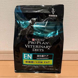 ピュリナ プロプラン EN 消化器ケア 低脂肪 PURINA PRO PLAN(ペットフード)