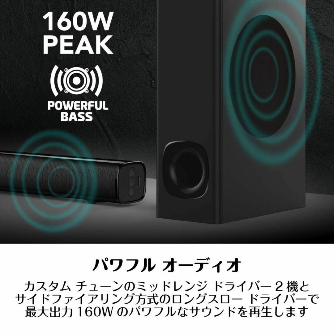 Creative Stage 最大出力160W TV/プロジェクタ/PC等入力可