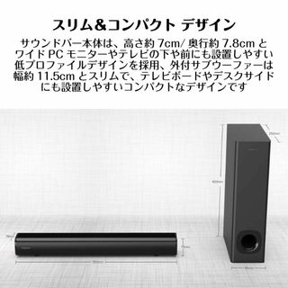 Creative Stage 最大出力160W TV/プロジェクタ/PC等入力可