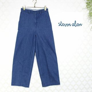 Steven Alan スティーブンアラン COTTON DENIM WIDE TROUSERS ワイドデニムトラウザーズパンツ インディゴ M