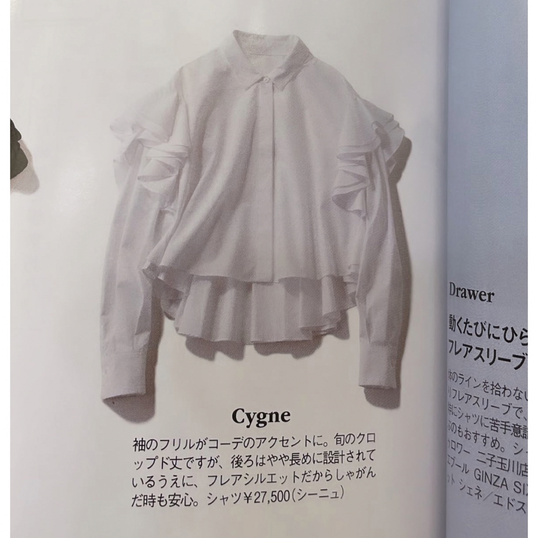 cygne♡ブラウス