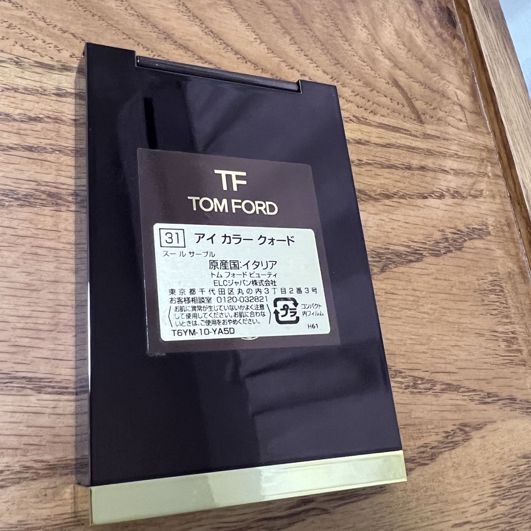 TOM FORD BEAUTY(トムフォードビューティ)のトムフォード　アイシャドウ　31 スールサーブル コスメ/美容のベースメイク/化粧品(アイシャドウ)の商品写真