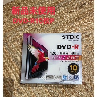 【新品未使用】TDK DVD-R 10枚パック(DVDレコーダー)