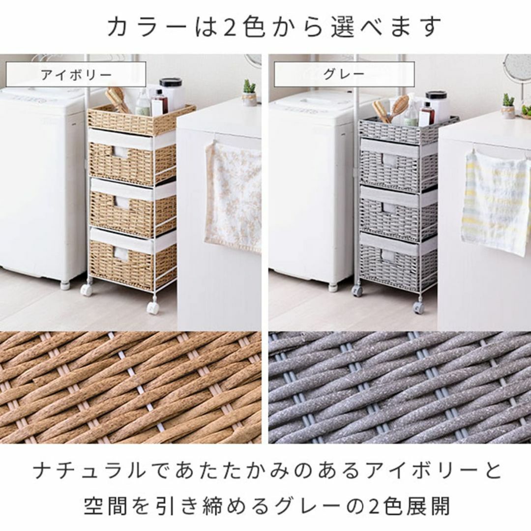 【色: グレー】ドウシシャ ラタン風ランドリーチェスト 3段 幅35cm スリム インテリア/住まい/日用品のベッド/マットレス(その他)の商品写真